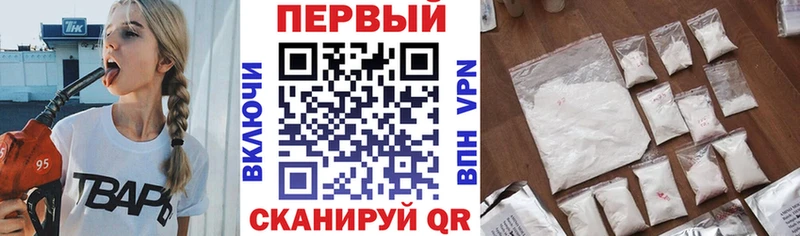 АМФ Premium Курган