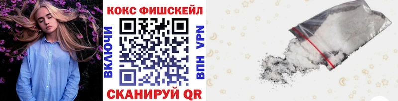 КОКАИН Эквадор  купить наркоту  Курган 