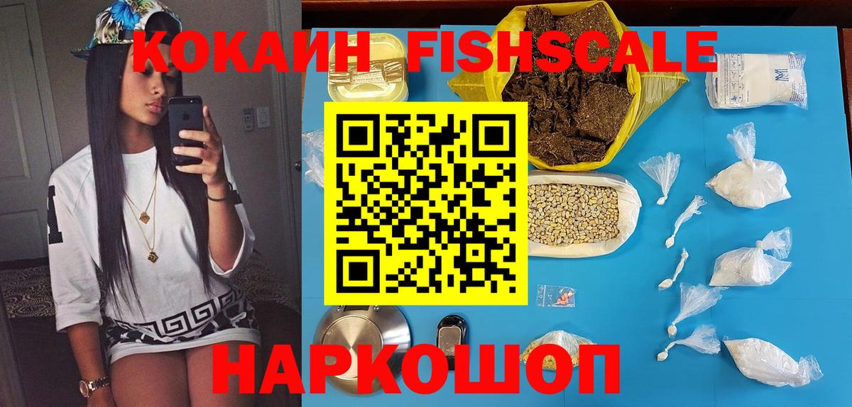 Cocaine Эквадор Курган