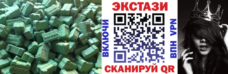 Ecstasy DUBAI Курган