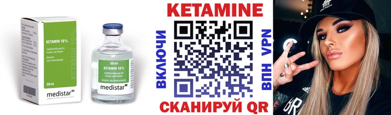 Кетамин VHQ shop какой сайт Курган kraken онион
