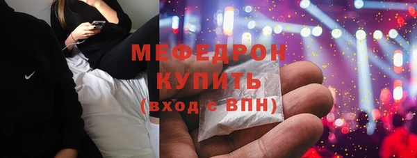 кокаин премиум Арсеньев