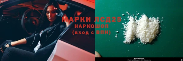экстази Алексин