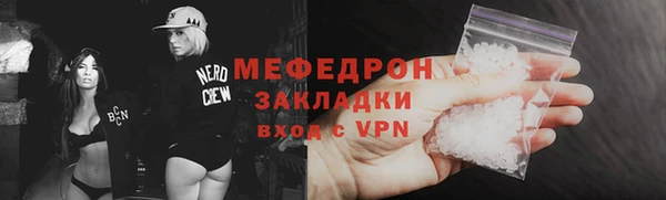 apvp Армянск