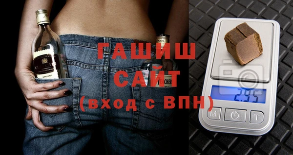 apvp Армянск
