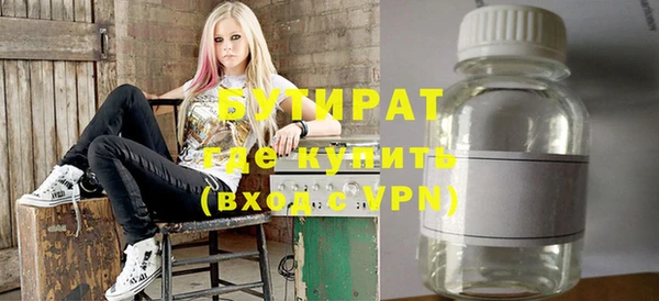 кокаин премиум Арсеньев