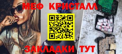 наркотики Шелехов