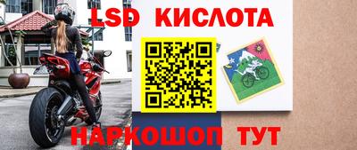 наркотики Шелехов