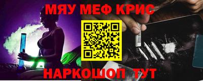 кристаллы Шахты