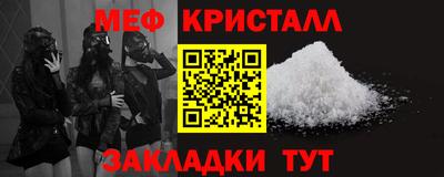наркотики Шелехов