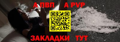 мефедрон Шебекино
