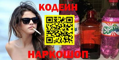 кристаллы Шахты