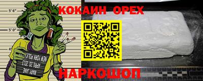мефедрон Шебекино