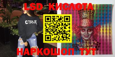 мефедрон Шебекино