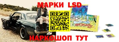 кристаллы Шахты