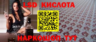 наркотики Шелехов