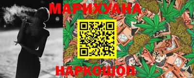мефедрон Шебекино