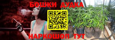 кристаллы Шахты