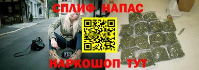 наркотики Шелехов