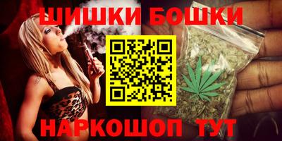 мефедрон Шебекино