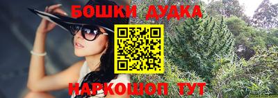 мефедрон Шебекино