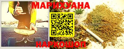 мефедрон Шебекино