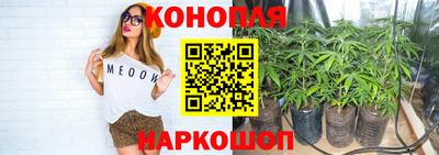 мефедрон Шебекино