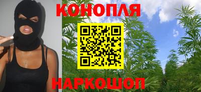 наркотики Шелехов