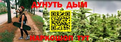 наркотики Шелехов