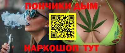 наркотики Шелехов