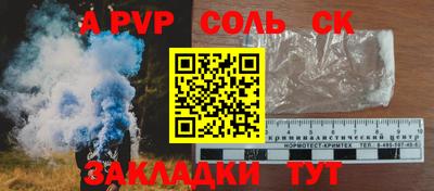 кристаллы Шахты
