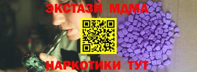 кристаллы Шахты