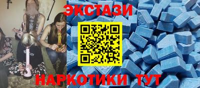 наркотики Шелехов