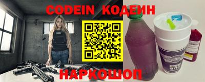 наркотики Шелехов
