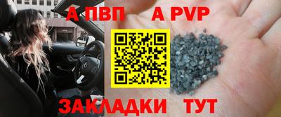 мефедрон Шебекино