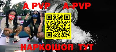 кристаллы Шахты