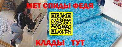 кристаллы Шахты