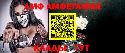 мефедрон Шебекино