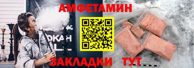 наркотики Шелехов