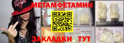 кристаллы Шахты