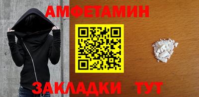 мефедрон Шебекино
