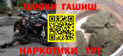 мефедрон Шебекино