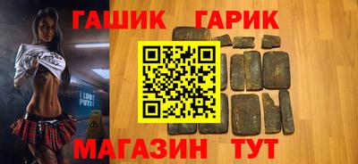 мефедрон Шебекино