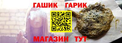 кристаллы Шахты