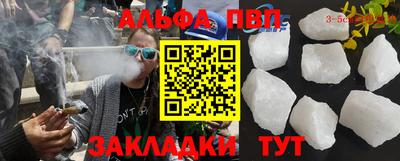 наркотики Шелехов