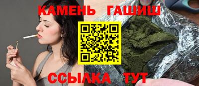 кристаллы Шахты