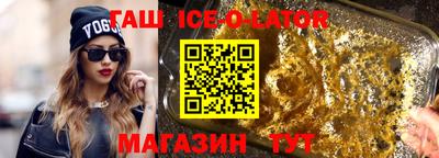 мефедрон Шебекино