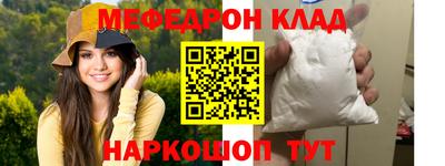 кристаллы Шахты