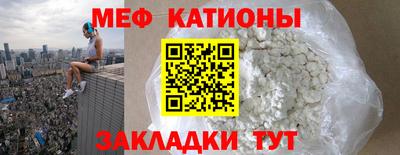 кристаллы Шахты