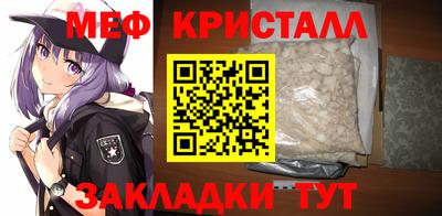 наркотики Шелехов